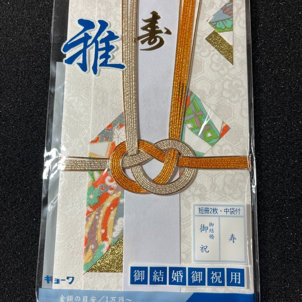 Japanese Wedding Money envelope